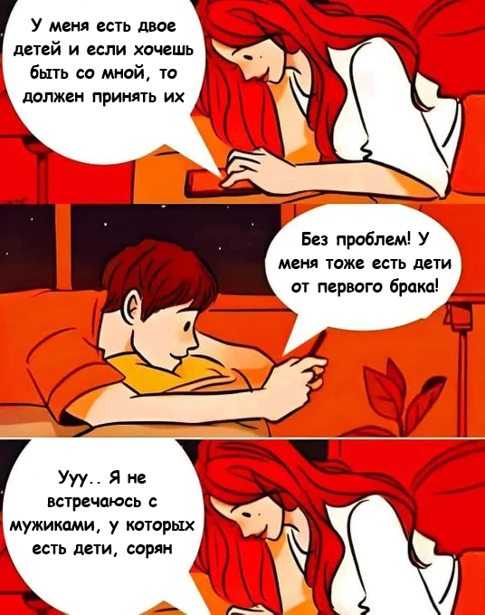 Двойные стандарты