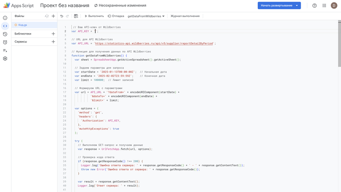 Я устал сводить отчеты Wildberries руками и создал сервис-бота в Telegram. Как я к этому пришел и причем тут нейросеть? Моя история