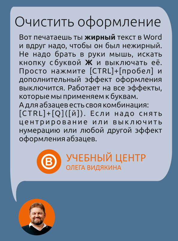      Word- , , -, Microsoft Word, 