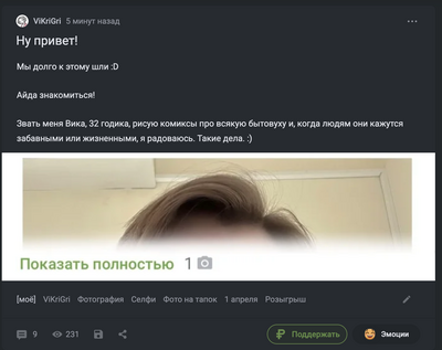 Иллюстрация к комментарию