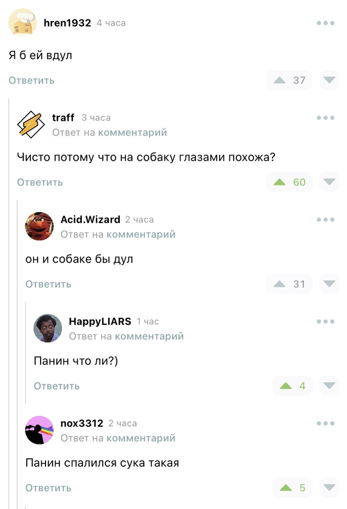 Про собак. Или не про собак