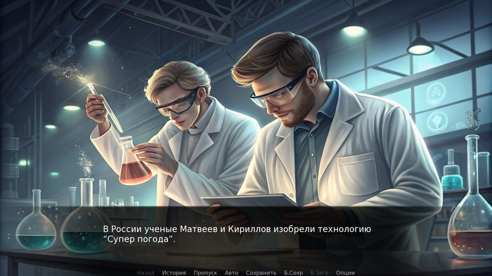    We're together  ,  , Gamedev, , Renpy,  , , , , , 