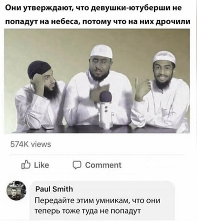 Иллюстрация к комментарию