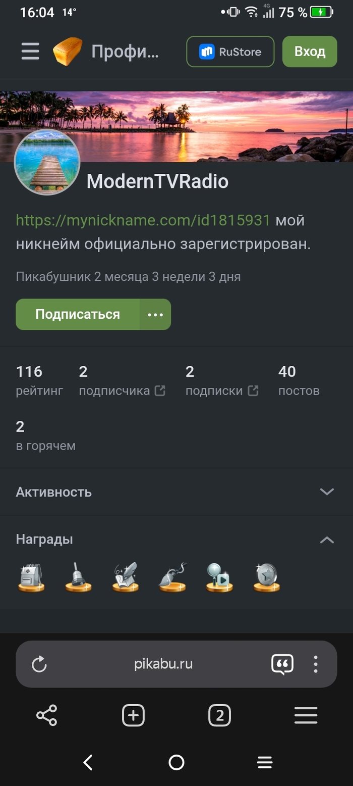      ModernTVRadio , 2025,   2050  , , , , ,   ,  , , , , 