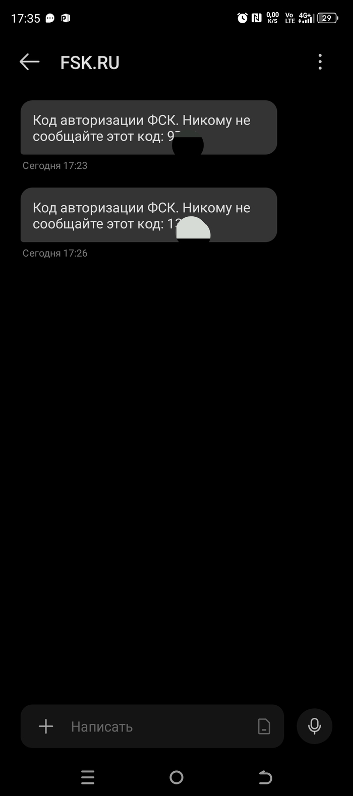 ���������?