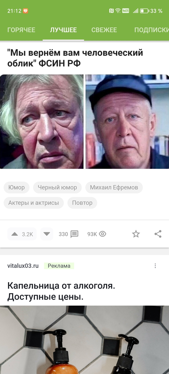 Символично