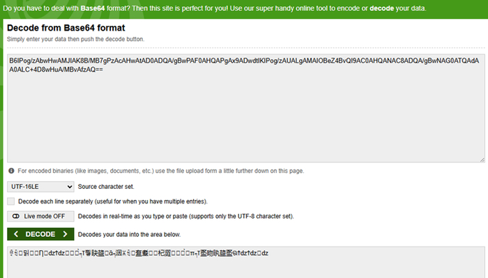 Кнопка “Wink. Расшифровка команды