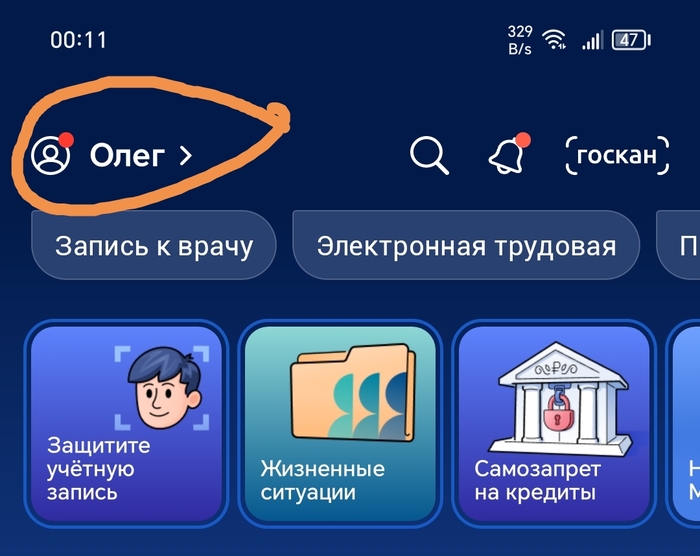  - -  ? -,  , -, , ,  , ,  , 
