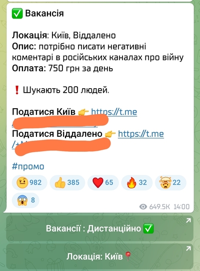 ����������� � �����������