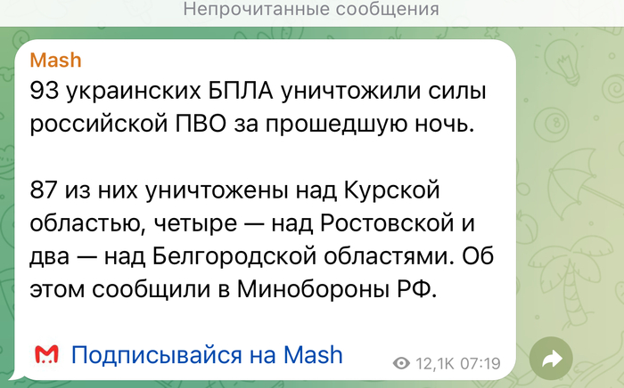      , , , , ,  ,   , Mash