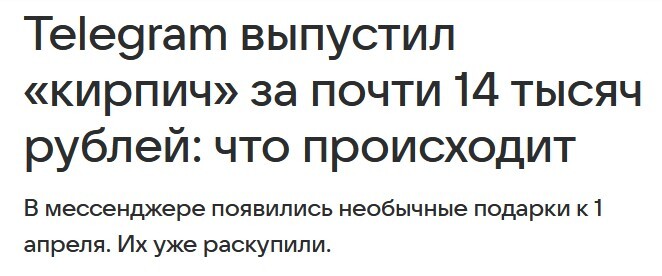    , , ? Telegram,  , , , , ,  , 1 , 
