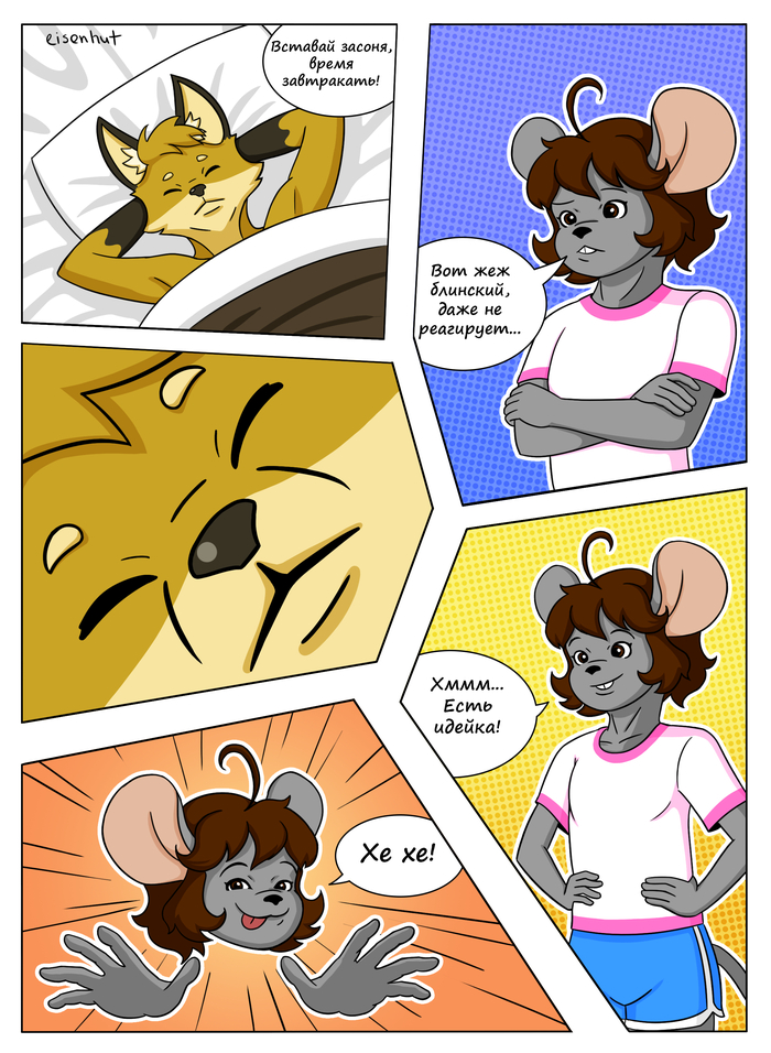 Середина самой первой, отсюда стартовала мысль)