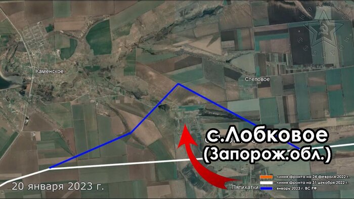 ВС России взяли село Лобковое в Запорожской области