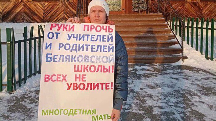 Татьяна в одиночном пикете. Источник фото: страница Всероссийского союза родителей «Вместе» во ВКонтакте