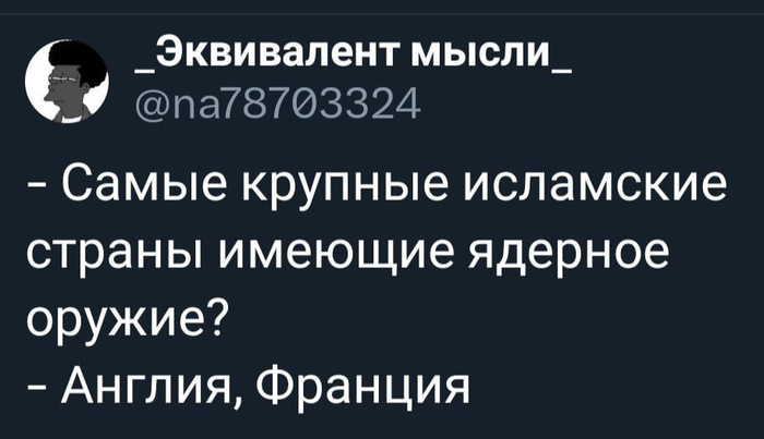   , , , , ,  , , , X (Twitter)