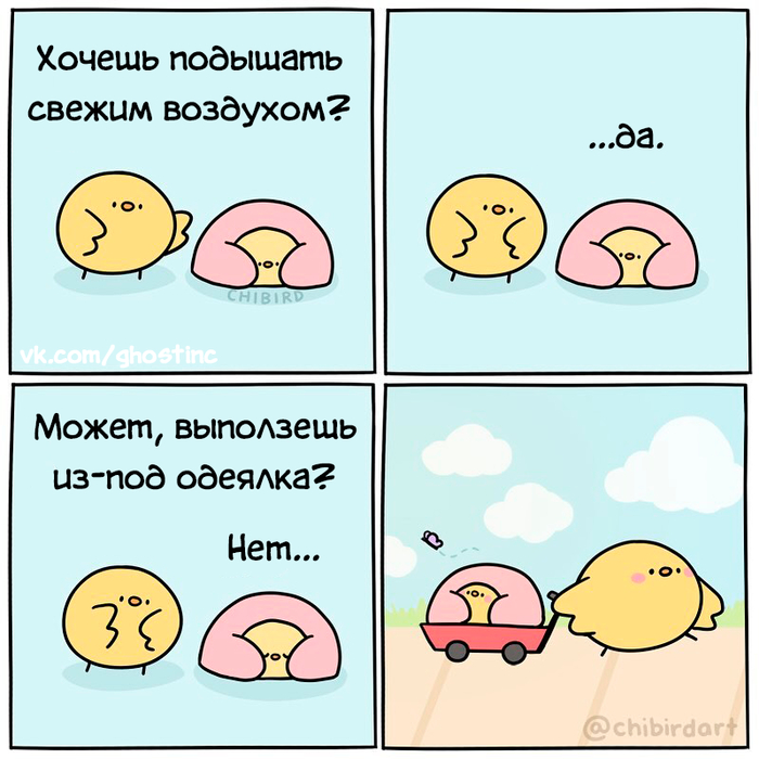  ,  , Chibird