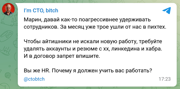,     I`m CTO bitch, , , , ,  ,  , , , IT ,  HR