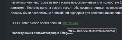 Иллюстрация к комментарию