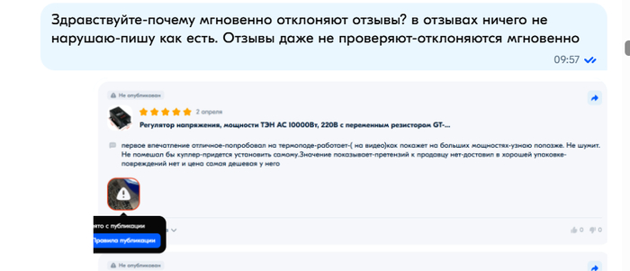   OZON, , , , , , E-commerce, , , , ,   , , , 
