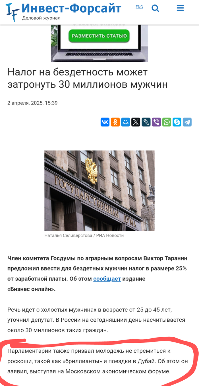 ����� �� �����������