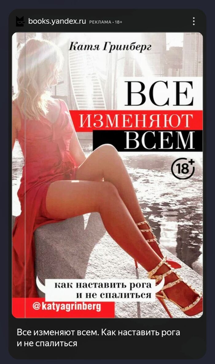 Прекрасная реклама от Яндекса