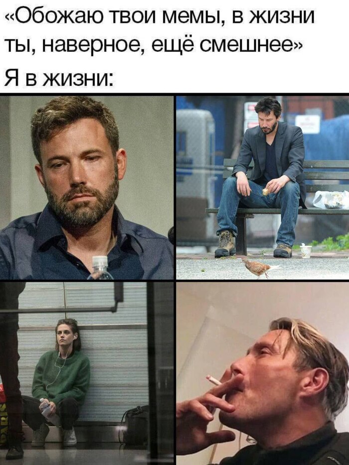 Я в жизни