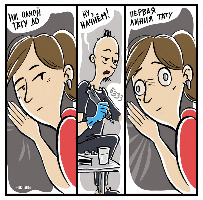 Колян и первая линия