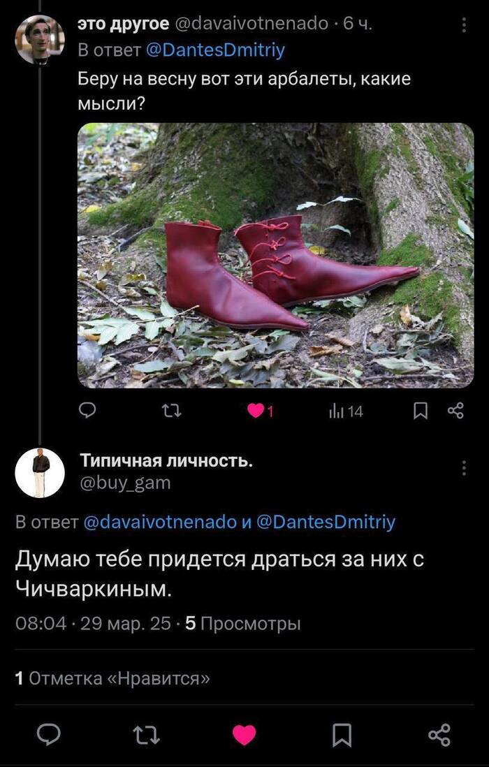   X (Twitter), ,  , 