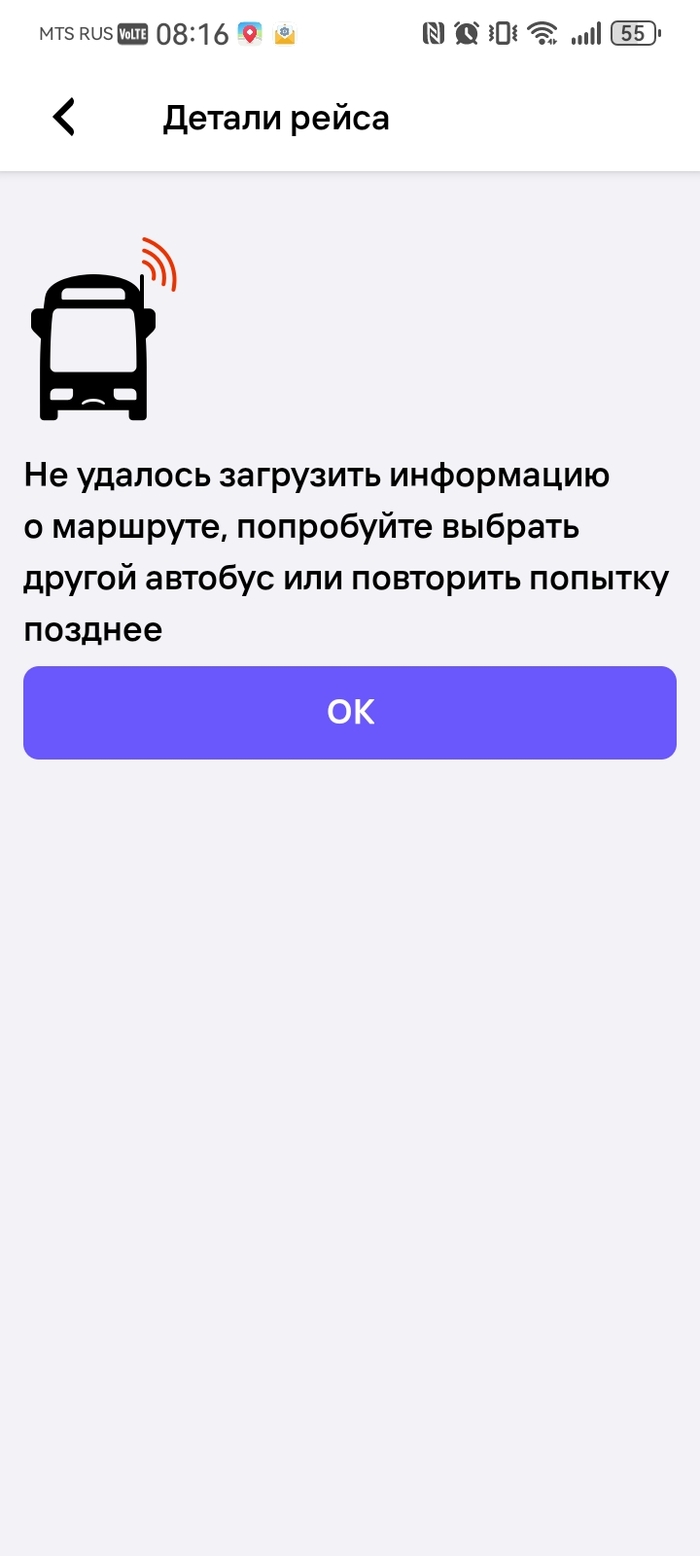    ! :( , , Tutu, , , , Tuturu