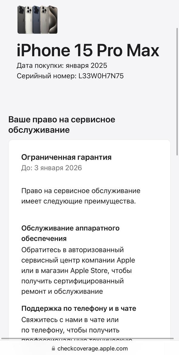 iPhone �������� ��������������, � � ������� ����� � �� � ��������� �������.