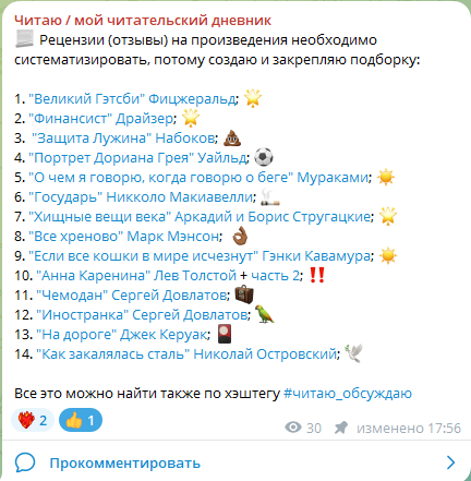      tg: <!--noindex--><a href="https://pikabu.ru/story/moy_chitatelskiy_dnevnik_12567225?u=https%3A%2F%2Ft.me%2Fbrainlessread&t=https%3A%2F%2Ft.me%2Fbrainlessread&h=ea4cfd856921bd4793f423f7be78789d2f060a5f" title="https://t.me/brainlessread" target="_blank" rel="nofollow noopener">https://t.me/brainlessread</a><!--/noindex-->