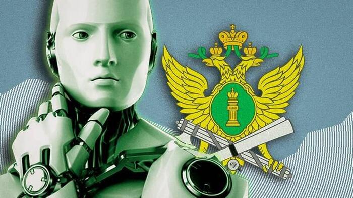 Главный пристав страны похвалил робота Полину, который борется с гражданами-должниками