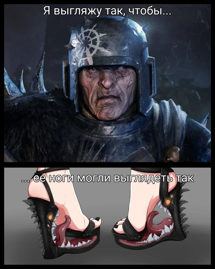 Я и она