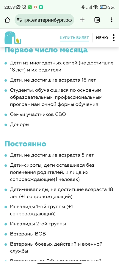 ����������� � �����������