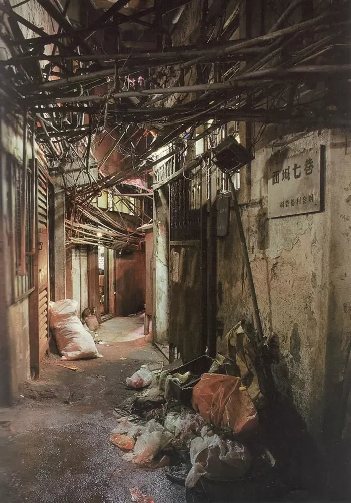 Коулун — город беспредела в центре цивилизации Планета Земля, Земля, Длиннопост, Китай, Повтор, Гонконг, Коулун, Трущобы
