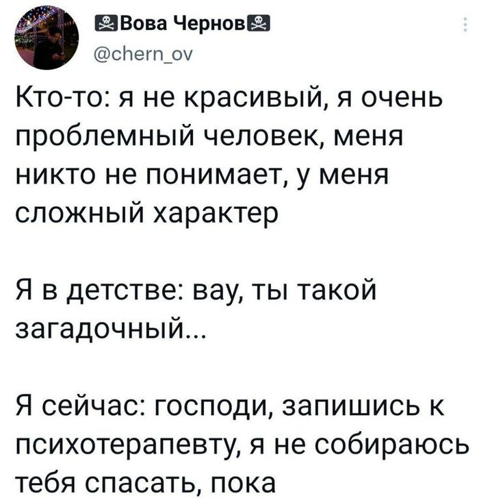   , X (Twitter), , , 