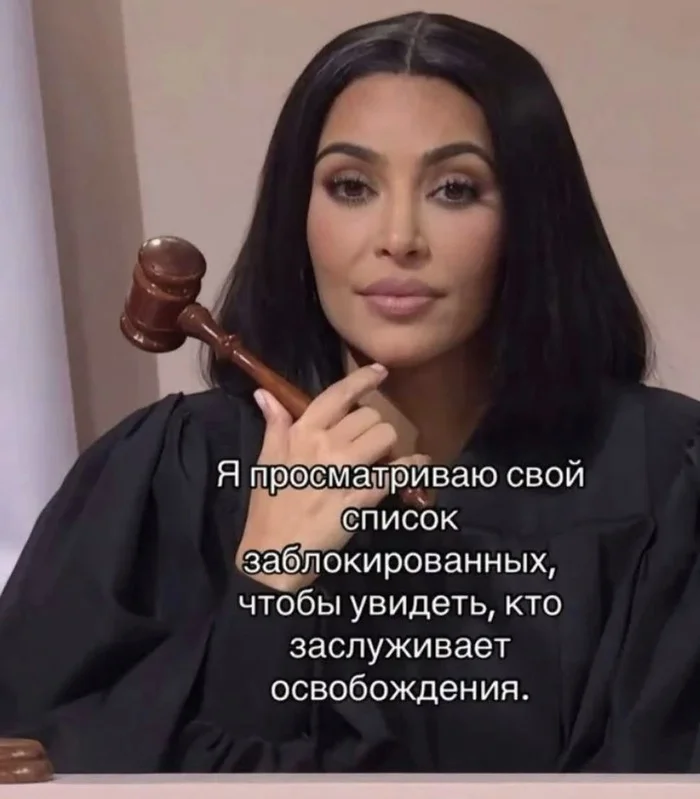 Игнор-лист на Пикабу Юмор, Из сети, Картинка с текстом, Игнор-лист, Блокировка
