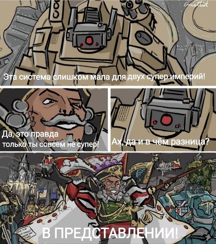      : Warhammer 40k,   , Wh humor, Imperium,  , Emwattnot, 