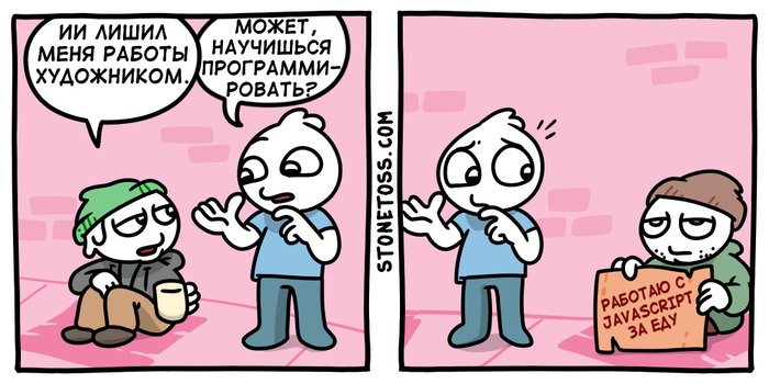   , ,  ,  , , Stonetoss