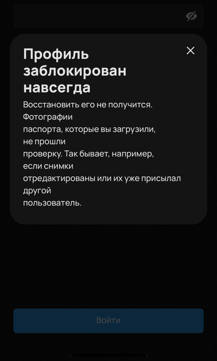 ���� �������� �����!