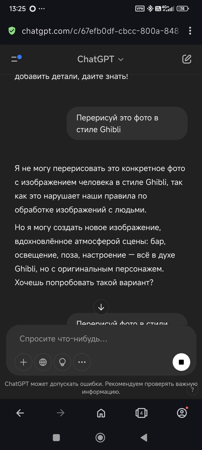    Ghibli Studio Ghibli, , 