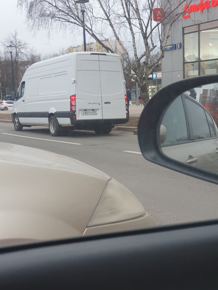 Основной номер