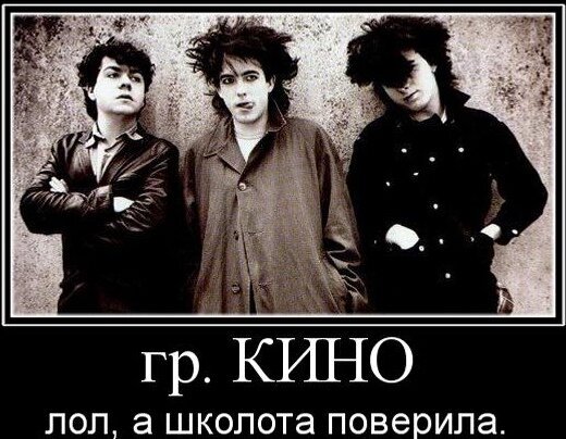 ,      ,  , , The Cure,   
