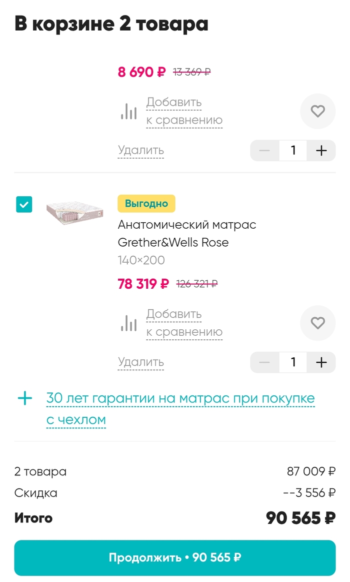     ? , , , 