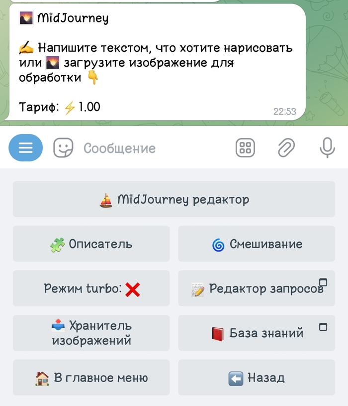  &#x2192; AI Design/   &#x2192; MidJourney