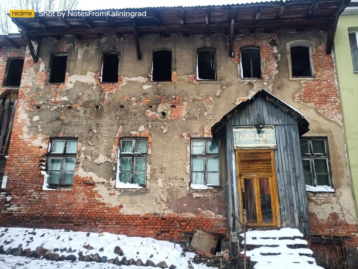 Бывшая бильярдная