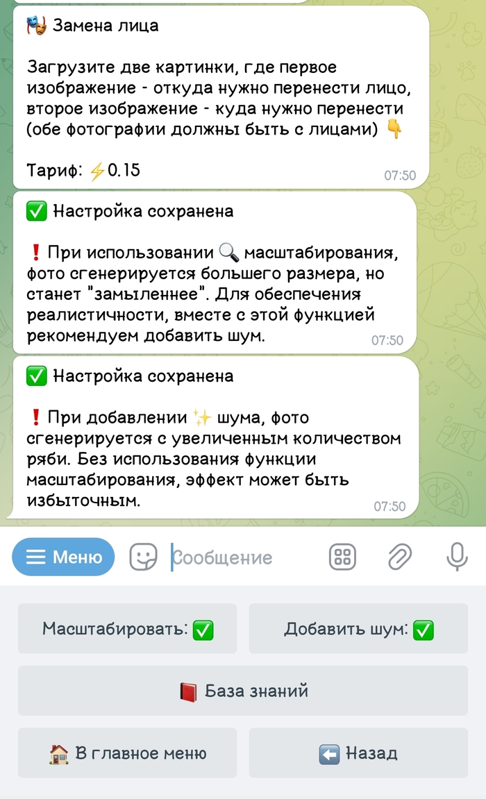  &#x2192; AI Design/   &#x2192;  