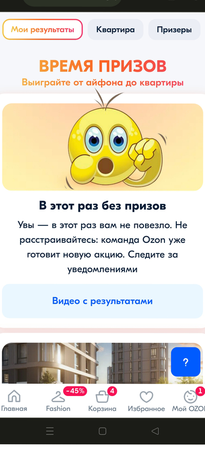 Ozon  .     ! OZON, , , , , 