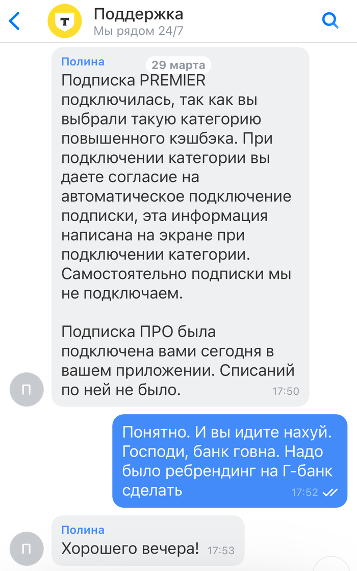         , -,   