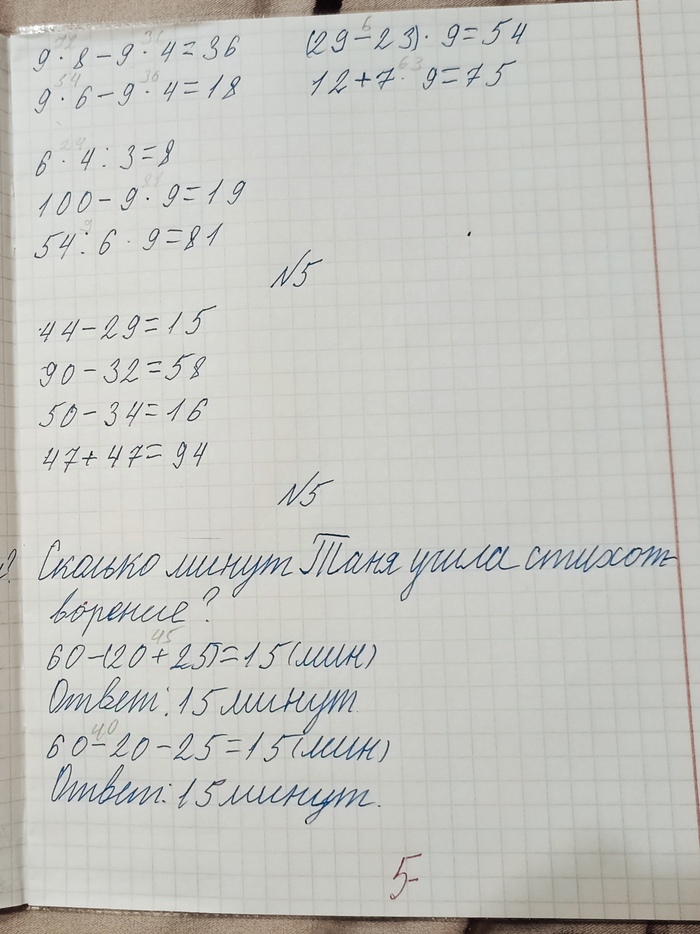    ,     , , , , , , , 